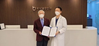 대한노인회 부산 서구지회, 하단밝은안과와 의료지원 업무협약