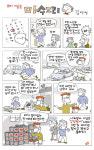 (412) 마수고리 [김마정]