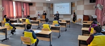 대한노인회 경남 김해시지회, 노인일자리 참여자 사전교육 실시