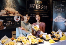 교촌치킨, 교촌치즈트러플순살 출시…시즈닝 메뉴 첫 선