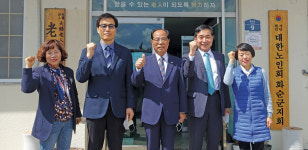 김종희 대한노인회 전남 화순군지회장 노인회 임원·분회장·경로당 회장들이 도와줘 지회 크게 발전