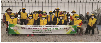 대한노인회 정선군지회, 석곡2리 노인봉사클럽 출범