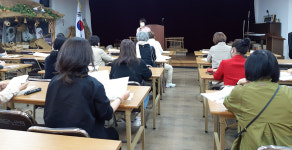 대한노인회 화성시지회, 경로당활성화사업 프로그램 강사 간담회