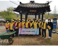 대한노인회 계룡시지회, 계룡 왕대 2리 자원봉사클럽 발족
