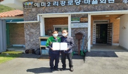 대한노인회 정선군지회, 농사철 맟아 현장업무 적극 지원