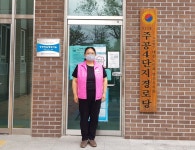 대한노인회 영주시지회, 경로당 행복도우미 발 빠른 대응으로 위급 어르신 위기 넘겨