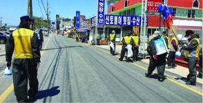 대한노인회 홍성군지회, 천수만 자원봉사클럽 구슬땀