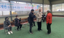 대한노인회 춘천시지회, 올해 첫 게이트볼 대회 개최