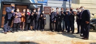 대한노인회 연제구지회, 거삼행복·거제3동부인 청춘사랑방 준공식