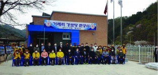대한노인회 화천군지회, 경로당 4곳 연이어 준공