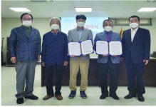대한노인회 홍성군지회, 내포연합의원과 업무협약체결