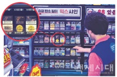 마실머리방2호점(대한노인회남양주지회취업지원센터) | 대한노인회 경기 남양주시지회 실버편의점, 老·靑 공존일자리로 주목