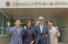 김해동 대한노인회 대구 달서구지회장 경로당 회장 하늘처럼 모셔…정부가 활동비 해결해야