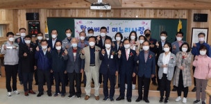 대한노인회 양평군지회 서종분회, 산모 11명에 후원물품 전달식