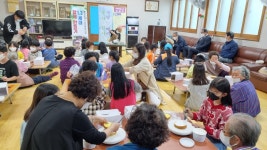 대한노인회 제주 서귀포시지회, 경로당 기능다변화사업 첫 시행