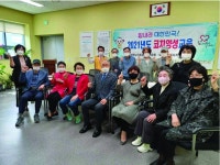 대한노인회 경기 용인시 수지구지회, 노인자원봉사클럽 코치 양성교육