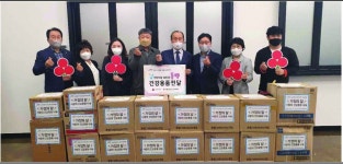 대한노인회 전북연합회, 섬진강 동행 사랑의 건강용품 전달
