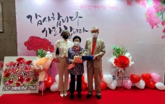 대한노인회 부산 연제구지회, 햇빛경로당 김필수씨 효행상 부문 시장상 수상