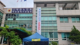 대전웰다잉연구소, 좋은 죽음문화 확산을 위한 지도자 양성
