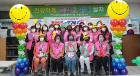 대한노인회 경북 영주시지회, 행복도우미들 풍선아트배워 경로당 프로그램 준비