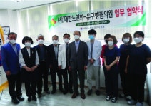대한노인회 충남 공주시지회, 유구 행림의원과 노인회원 복지증진 위한 업무 협약