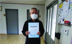 대한노인회 충북 옥천군지회, 경로당운영대장 제작 배부