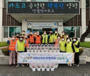 대한노인회 경기 양평군지회, 단월면분회 카네이션 화분 전달