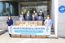 대한노인회 경북 김천시지회, 지역 어르신에게 건강증진 식품 전달