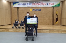 대한노인회 충북 청주시 흥덕청원구지회, 경로당 운영지원비 전달식