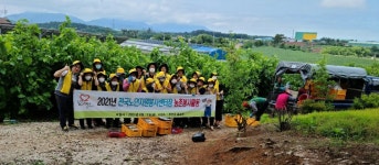 대한노인회 전북연합회 주관 전국노인자원봉사지원센터장 워크숍