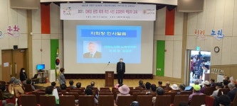 대한노인회 서울 노원구지회, 경로당 재개관 위한 감염관리책임자 사전 교육