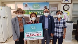 대한노인회 경기 남양주시지회, 경로당의 어려운 이웃 위한 ARS후원모금 전달