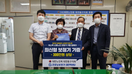 대한노인회 대전 동구지회, 굿모닝보청기로부터 보청기 후원받아