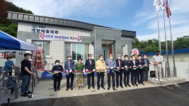 대한노인회 경남 창원시 마산지회, 개양경로당 신축 개소식