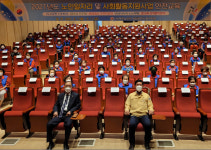 대한노인회 대전 동구지회, 노인일자리와 사회활동지원사업 참여자 안전·소양교육