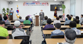 대한노인회 충남 공주시지회, 이인면 분회 이인 노인대학 개설·입학식
