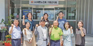 김진성 대한노인회 경기 가평군지회장 노인회가 지역사회 바람 일으켜… 식당들 경로당 입식 따라해