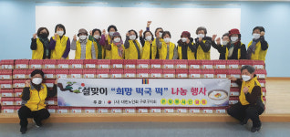 대한노인회 서울 구로구지회 소속 은빛봉사단클럽 봉사하면 세상을 따뜻한 눈으로 보게 돼요
