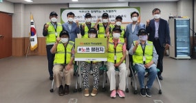 대한노인회 경기 남양주시지회, 실버에코폴리스 발대식
