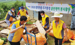대한노인회 노인자원봉사클럽 활동 10주년…코로나도 돌파한 노란 조끼단 봉사 열정