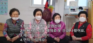 대한노인회 강원연합회, 경로당 쓰리고-놀고 배우고 퀴즈풀고 사업 추진