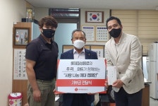 대한노인회 충남 홍성군지회, 롯데칠성 서산지점에서 기부금 전달받아
