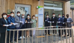 대한노인회 경기 수원시 팔달구지회, 남수연화 경로당 개소식