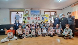 대한노인회 경북 경산시지회, 어르신들 장수사진 촬영