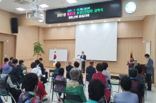 대한노인회 충남 홍성군지회 부설 홍성·광천 노인대학 개강