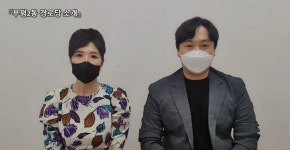 대한노인회 인천 부평구지회, 부평2동 경로당 유튜브 촬영