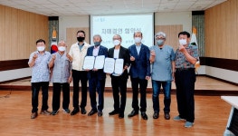 대한노인회 충북 충주시지회 앙성면분회, 늘푸른요양병원과 자매결연