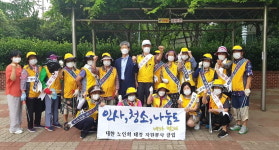 대한노인회 부산 연제구지회, 햇빛경로당 환경정비 봉사활동