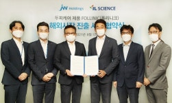 JW홀딩스, 아이엘사이언스와 협력 글로벌 탈모시장 공략