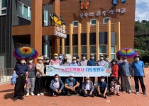 대한노인회 충남 예산군지회, 봉수산 수목원 견학